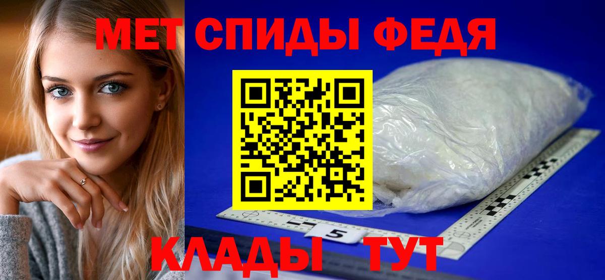 Amphetamine 97%  Вход с VPN  ОМГ ОМГ сайт  Кумертау 