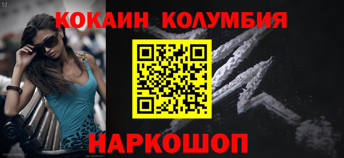 COCAIN 98% Кумертау