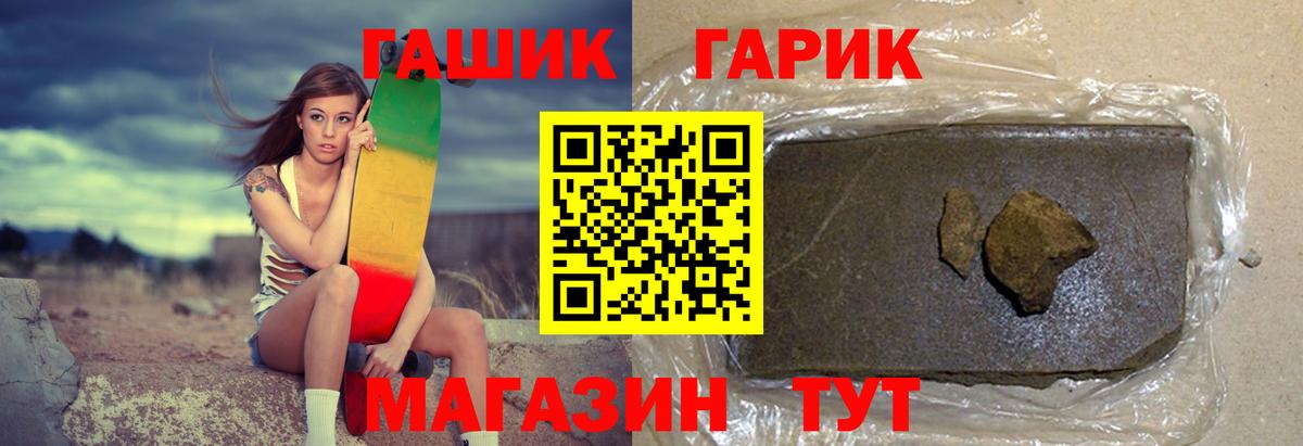 Гашиш VHQ  Вход с VPN  Кумертау  Гашиш хэш 