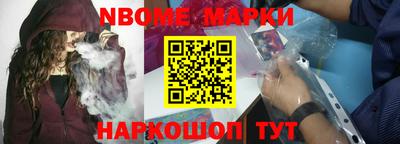 шишки Жуковский