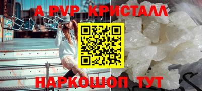 шишки Жуковский