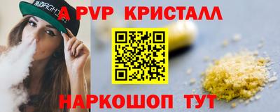 шишки Жуковский