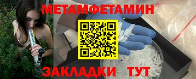 герыч Заводоуковск