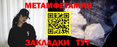 герыч Заводоуковск