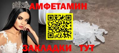 герыч Заводоуковск