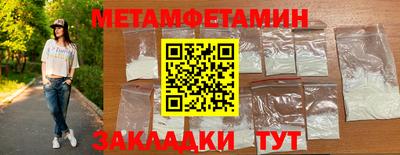 мяу мяу мука Заволжье