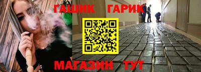 шишки Жуковский