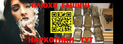 шишки Жуковский