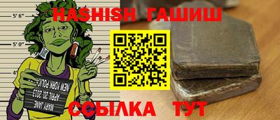 герыч Заводоуковск