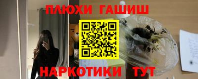 шишки Жуковский