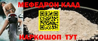 мяу мяу мука Заволжье