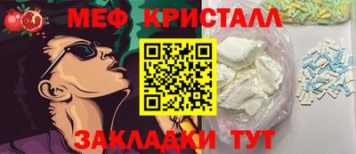 мяу мяу мука Заволжье