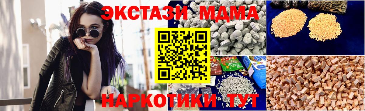 МЕТАДОН  Меф МЯУ МЯУ  ГАШ  LSD-25  Кумертау  ГАШИШ  Вход с VPN  МАРИХУАНА  Меф МЯУ МЯУ   Героин 