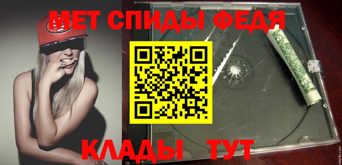 Первитин винт Кумертау