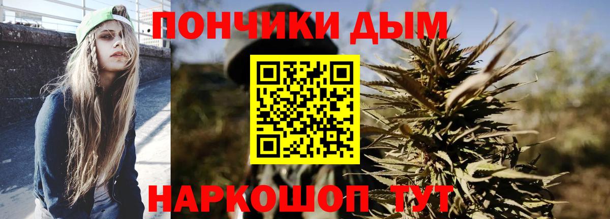 Канабис семена  Бошки марихуана планчик  Вход с VPN  Кумертау 